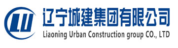 辽宁城建集团有限公司